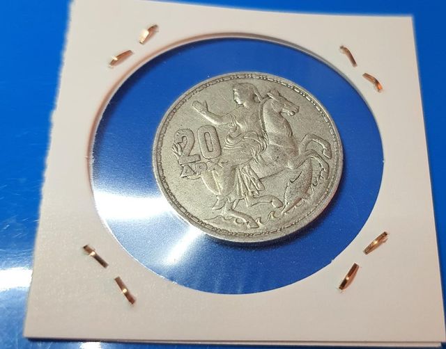 20 dracma 1960. Grecia.