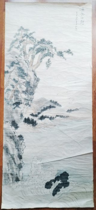 Pergamino chino antiguo . Dibujo a tinta