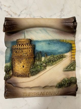 Quadretto Salonicco ( Thessaloniki )