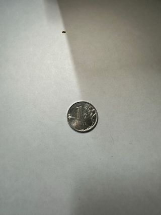 Monedas de euro muy raras y europeas