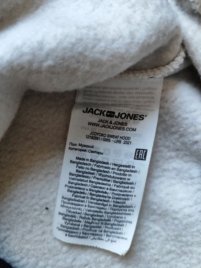 Sudadera con capucha Jack&Jones talla XL