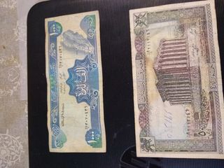 Billetes Libano