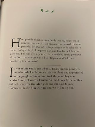 El libro de la selva