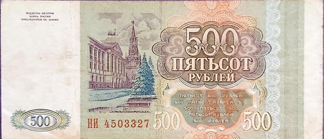 🇷🇺 Rusia ( 1993 )