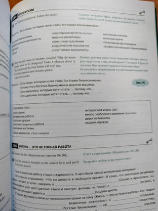 Russian Grammar in Use -A2