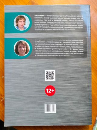 Russian Grammar in Use -A2