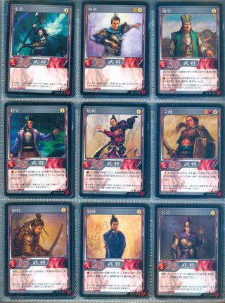 Dynasty Warriors Trading Card Game