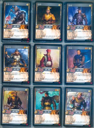 Dynasty Warriors Trading Card Game