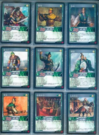 Dynasty Warriors Trading Card Game