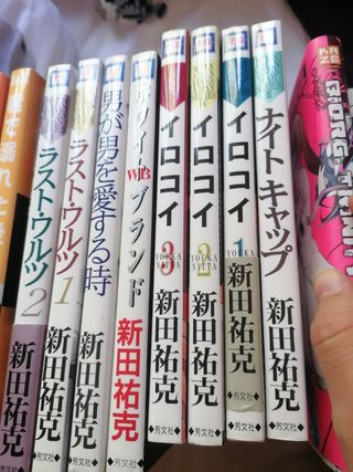 Mangas en japonés