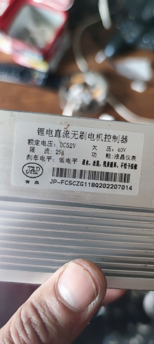 Mecánico patines y biciceta eléctrico