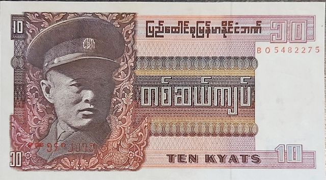 *** 🇲🇲 Birmania ( 1973 ) ***