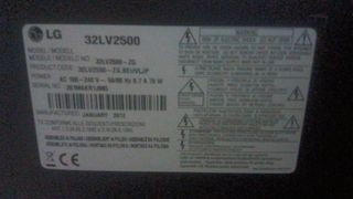 Television + barra de sonido