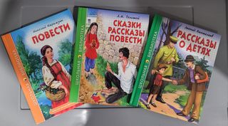 3 libri inlingua russa. книги