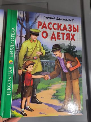 3 libri inlingua russa. книги