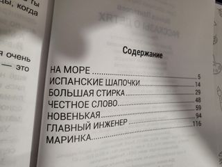 3 libri inlingua russa. книги