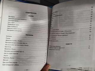 3 libri inlingua russa. книги