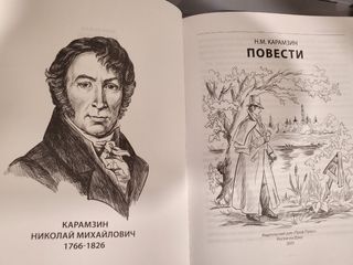 3 libri inlingua russa. книги