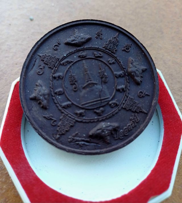 Amuleto Tailandes para dinero y suerte