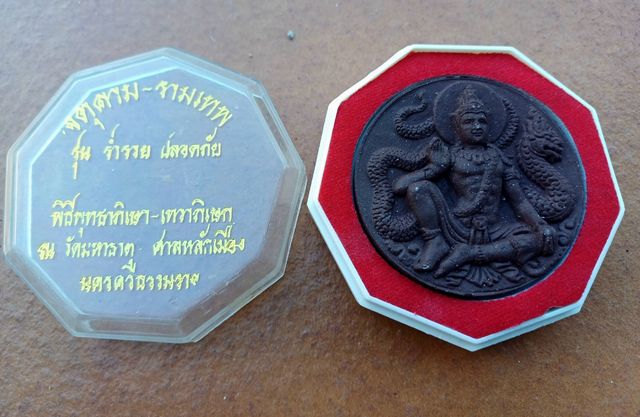 Amuleto Tailandes para dinero y suerte