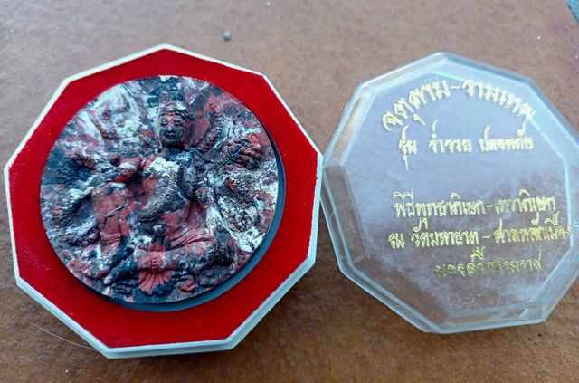 Amuleto Tailandes para dinero y suerte