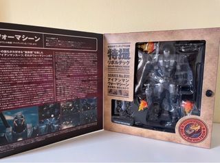 Marvel War Machine Iron Man 2 SCI-FI Revoltech