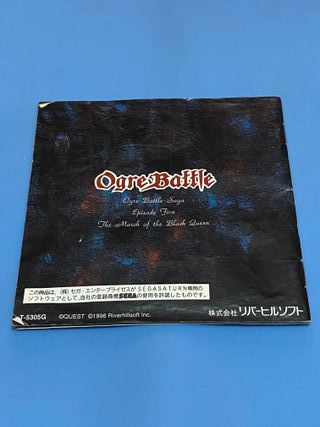 Ogre Battle Sega Saturn