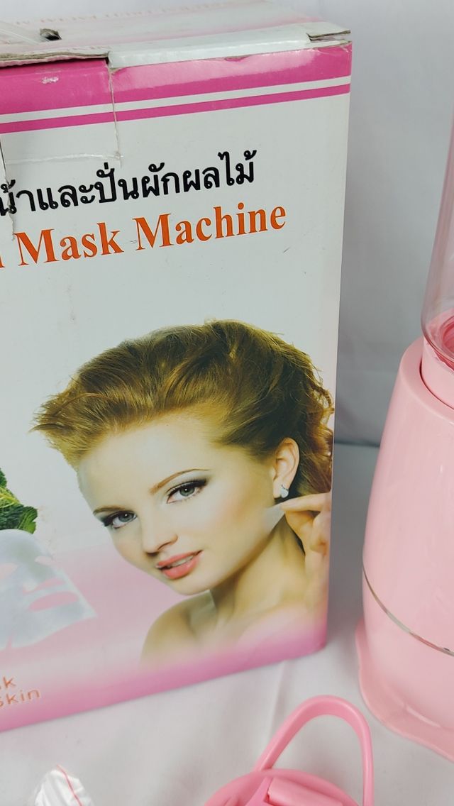 Frullatore per maschera di bellezza