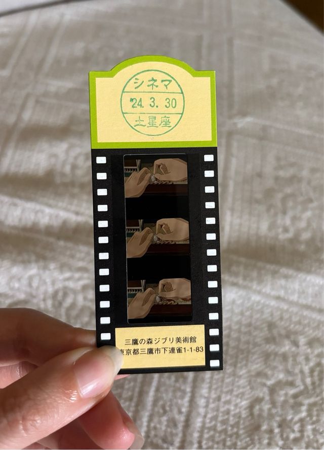 Entrada fotograma museo ghibli japon ORIGINAL