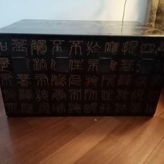 Baule cinese antico