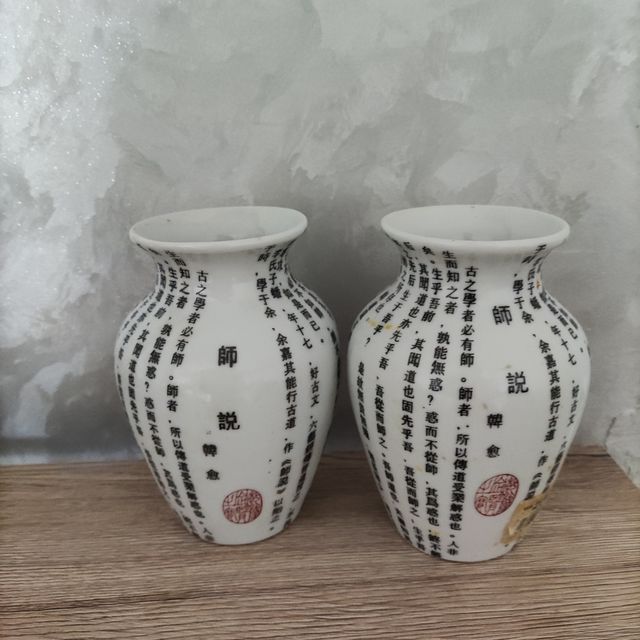 Negociação de vaso chinês antigo tem apps