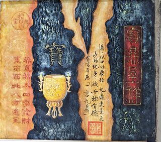 PINTURA JAPONESA SOBRE LIENZO SIN ENMARCAR, SELLO