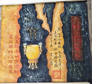 PINTURA JAPONESA SOBRE LIENZO SIN ENMARCAR, SELLO