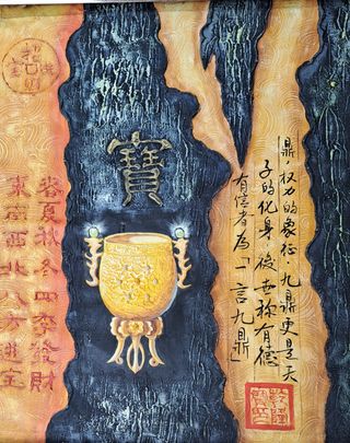 PINTURA JAPONESA SOBRE LIENZO SIN ENMARCAR, SELLO