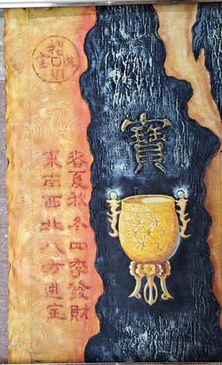 PINTURA JAPONESA SOBRE LIENZO SIN ENMARCAR, SELLO