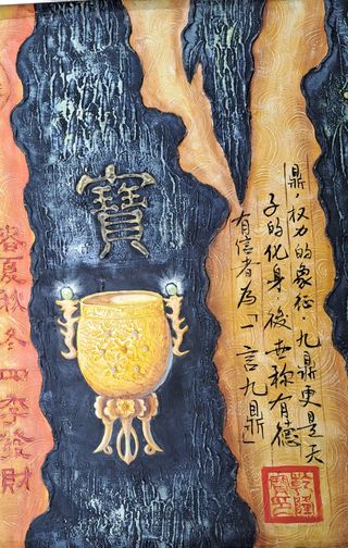 PINTURA JAPONESA SOBRE LIENZO SIN ENMARCAR, SELLO