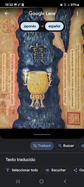 PINTURA JAPONESA SOBRE LIENZO SIN ENMARCAR, SELLO