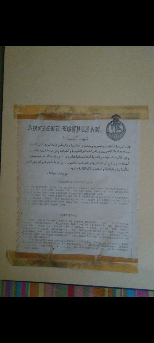 Quadri Egiziani antiquariato d'arredo