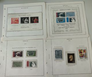 Francobolli francesi Oeuvres Artistiques