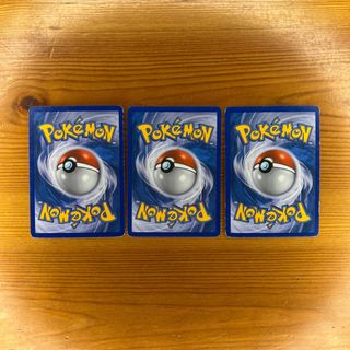 Carte Pokemon Marowak & Cubone