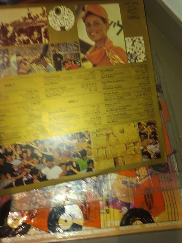 Vinilo songs of israel