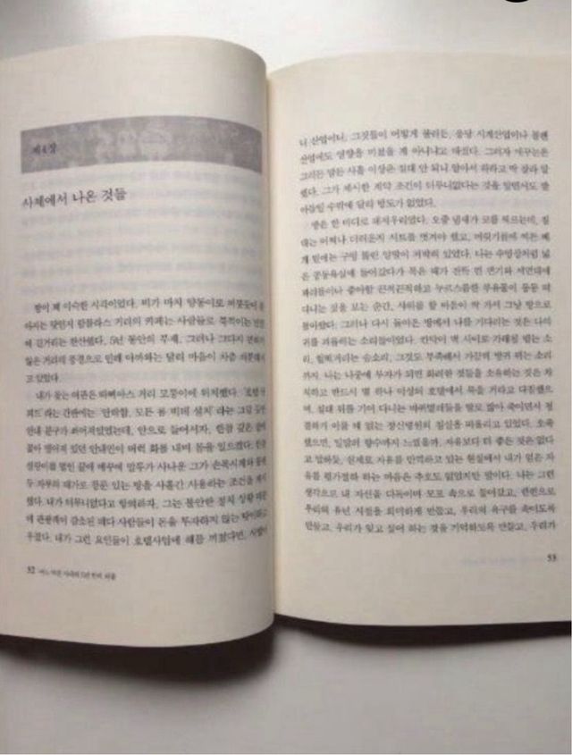 Libro El misterio de la cripta embrujada