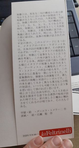 Cinquanta foglie - Tanka giapponesi e italiani