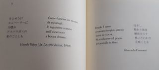 Cinquanta foglie - Tanka giapponesi e italiani