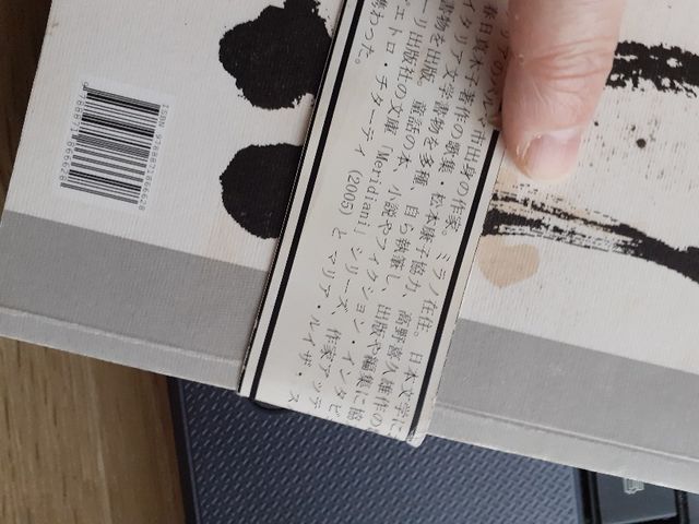 Cinquanta foglie - Tanka giapponesi e italiani