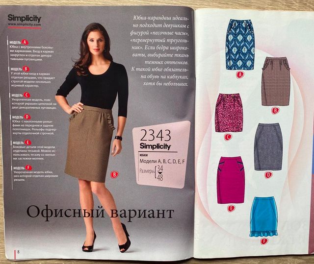 Revista Diana Moden/Simplicity en ruso 1/2011