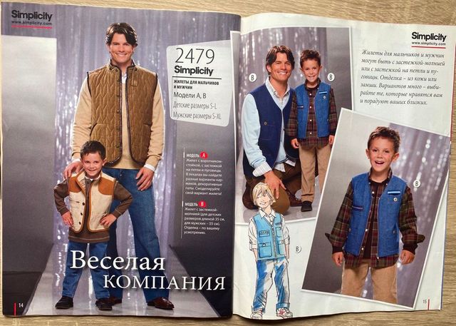 Revista Diana Moden/Simplicity en ruso 1/2011