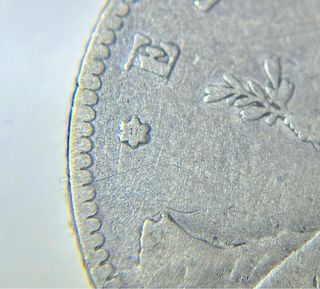 Moneda PLATA 1 Peseta 1870 *(18-70)