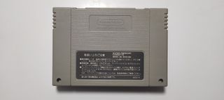 Juego Super Famicom 