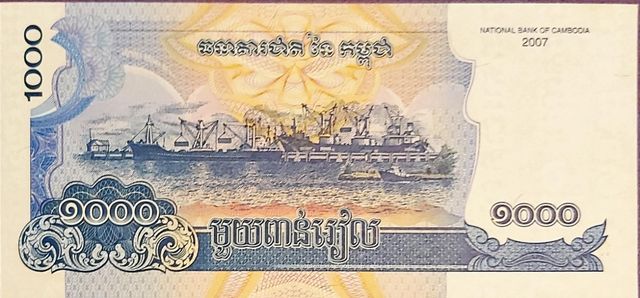 🇰🇭 Camboya ( 2007 )